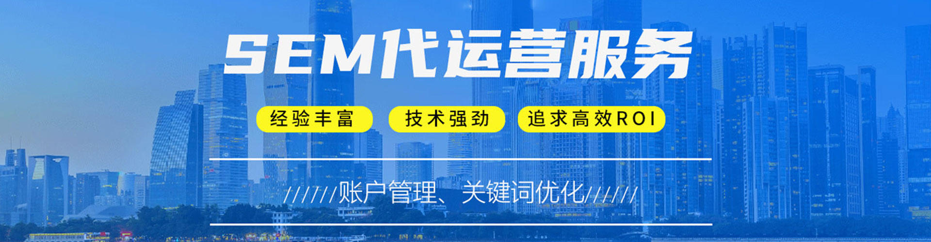 达坂城百度开户返点