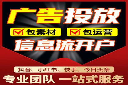 微博信息流互动营销案例分享