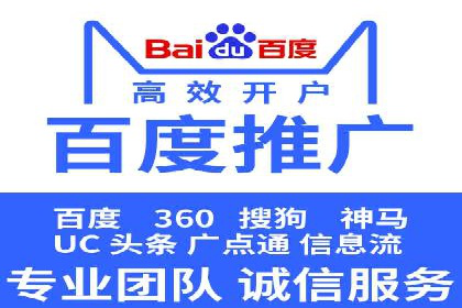 百度推广多少钱能带来多少流量？看数据说话