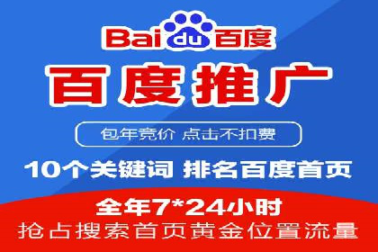 行业新秀的SEM优化之路：从零到一的突破